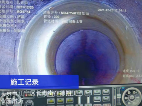 镇海非开挖修复技术被誉为城市地下管网的“微创手术”